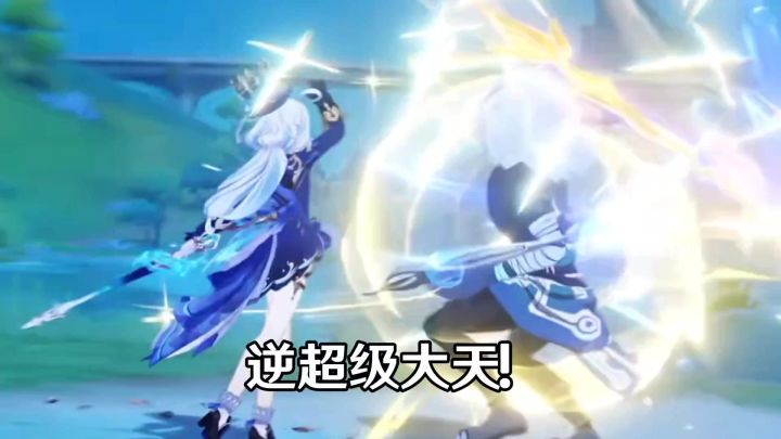 芙宁娜可能不是水神!截图