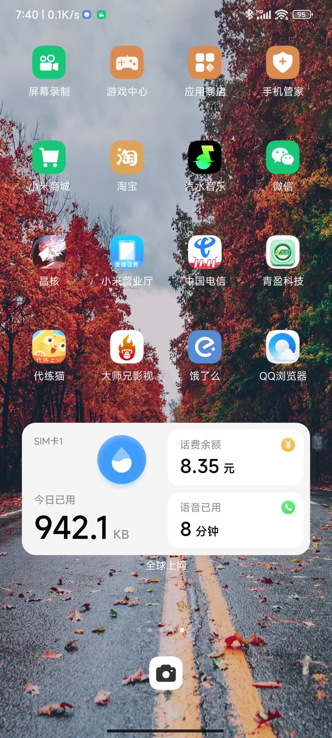 video-3763757