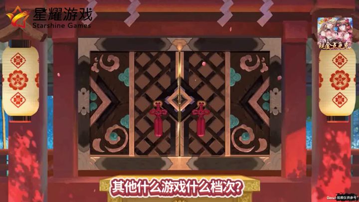 战国少女二次元《时之幻想曲》截图