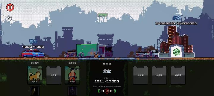越狱狗子速通。截图