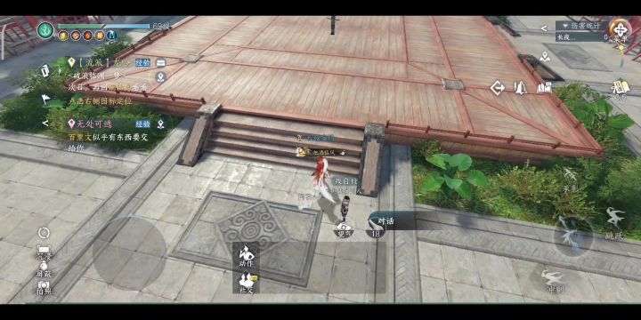 一觉醒来龙吟腿断了！截图