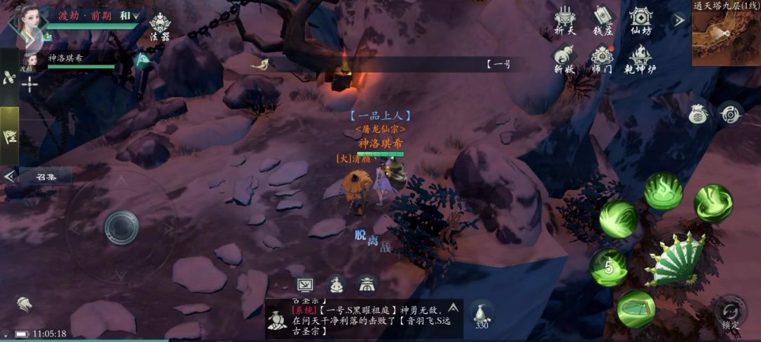 video-3764066
