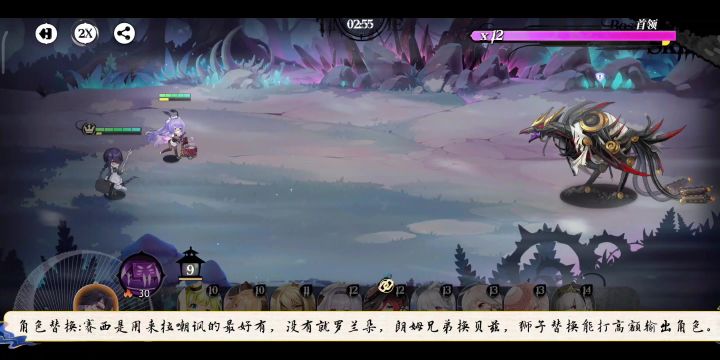 光隙解语 秘境70召唤队过关攻略截图