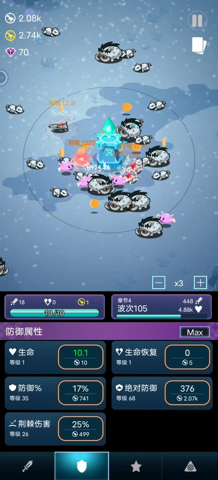 点一手防御，前期轻轻松松截图