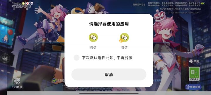 服了这服务器截图