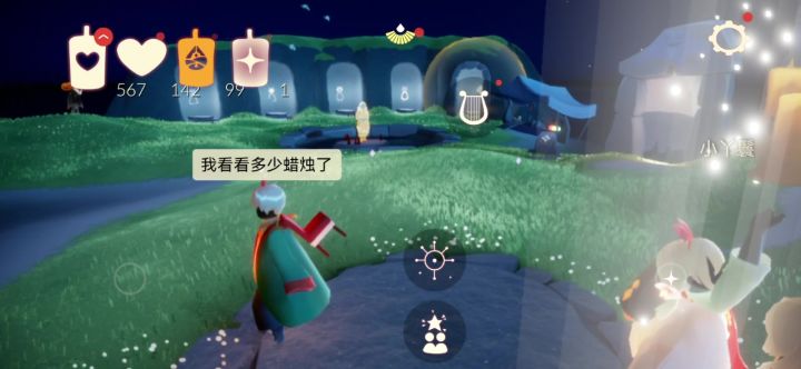 《视频昵称七个字》截图