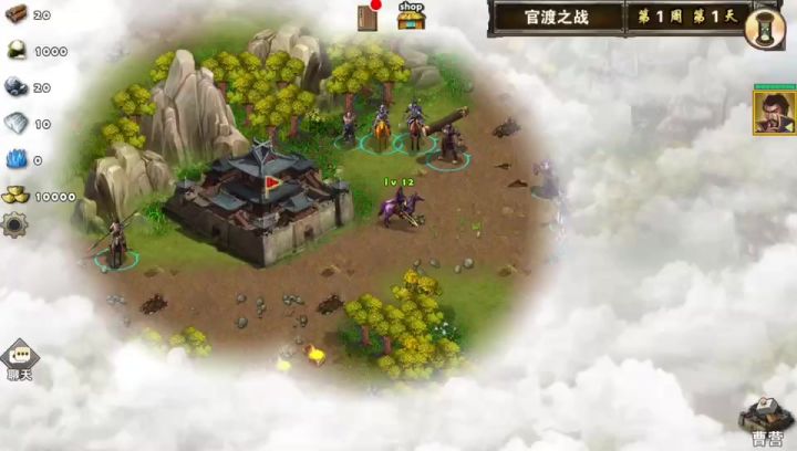 官渡之战截图