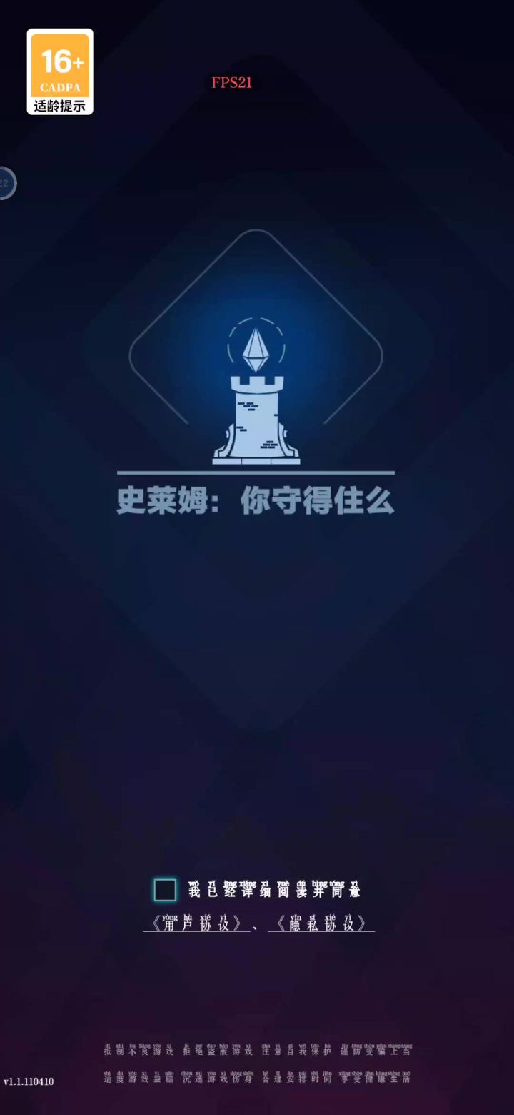 兑换码领取视频截图