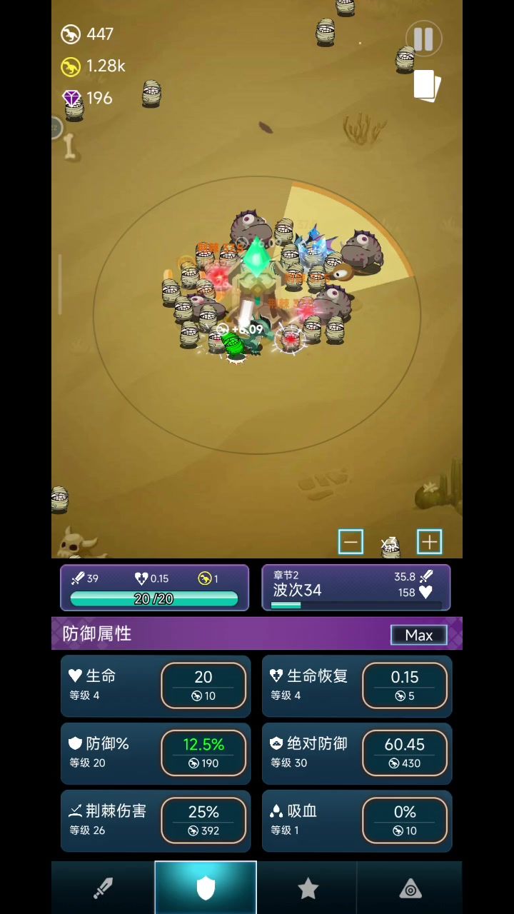 原创我最强丨当怪物的攻击没有你的绝对防御高截图
