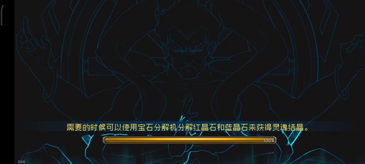 弓箭手伤害好高截图