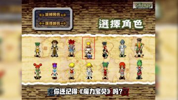 【视频】法兰猜猜猜：根据线索猜宠物！