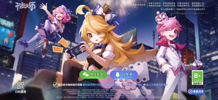 官方怎么事儿开门截图