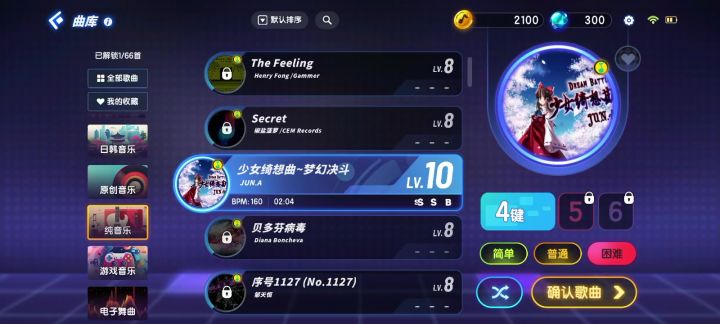 萌新入坑，以前只是了解( )截图
