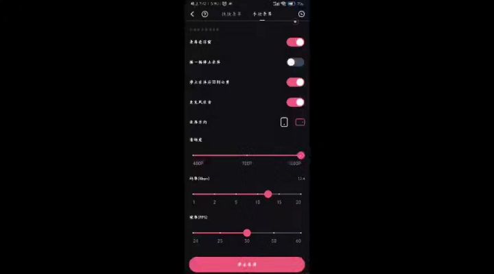 权变刷混沌奥术截图
