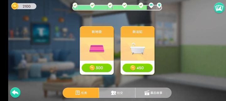 三消剧情手游截图