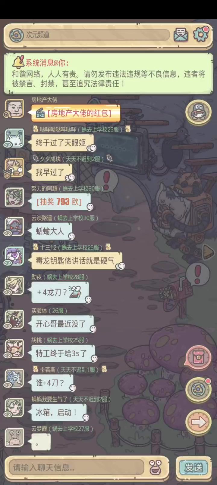 video-3764775