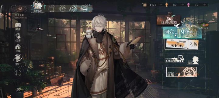 小山雀可爱!!截图