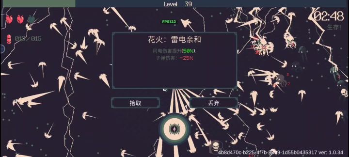 请叫我闪电蝙蝠侠！截图