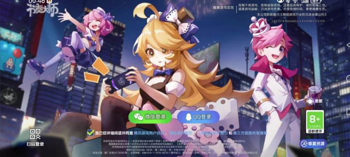 凌晨一点钟登录，一样炸服截图