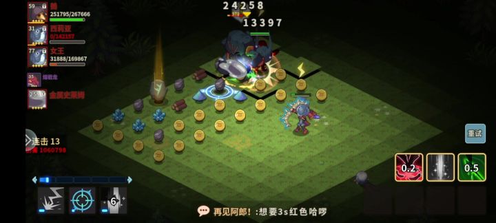 17.5万过魔女,纯猛新截图