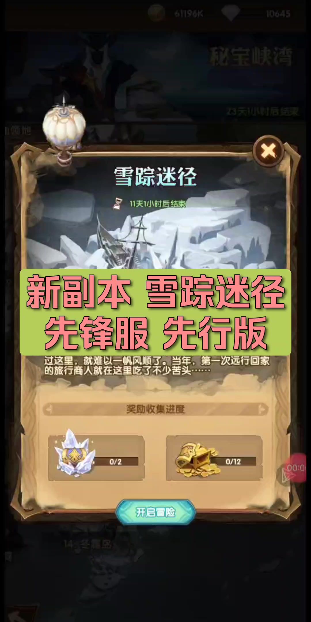 video-3765149