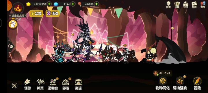 记录一下新区7天永腐魔开荒九神罚三重生截图