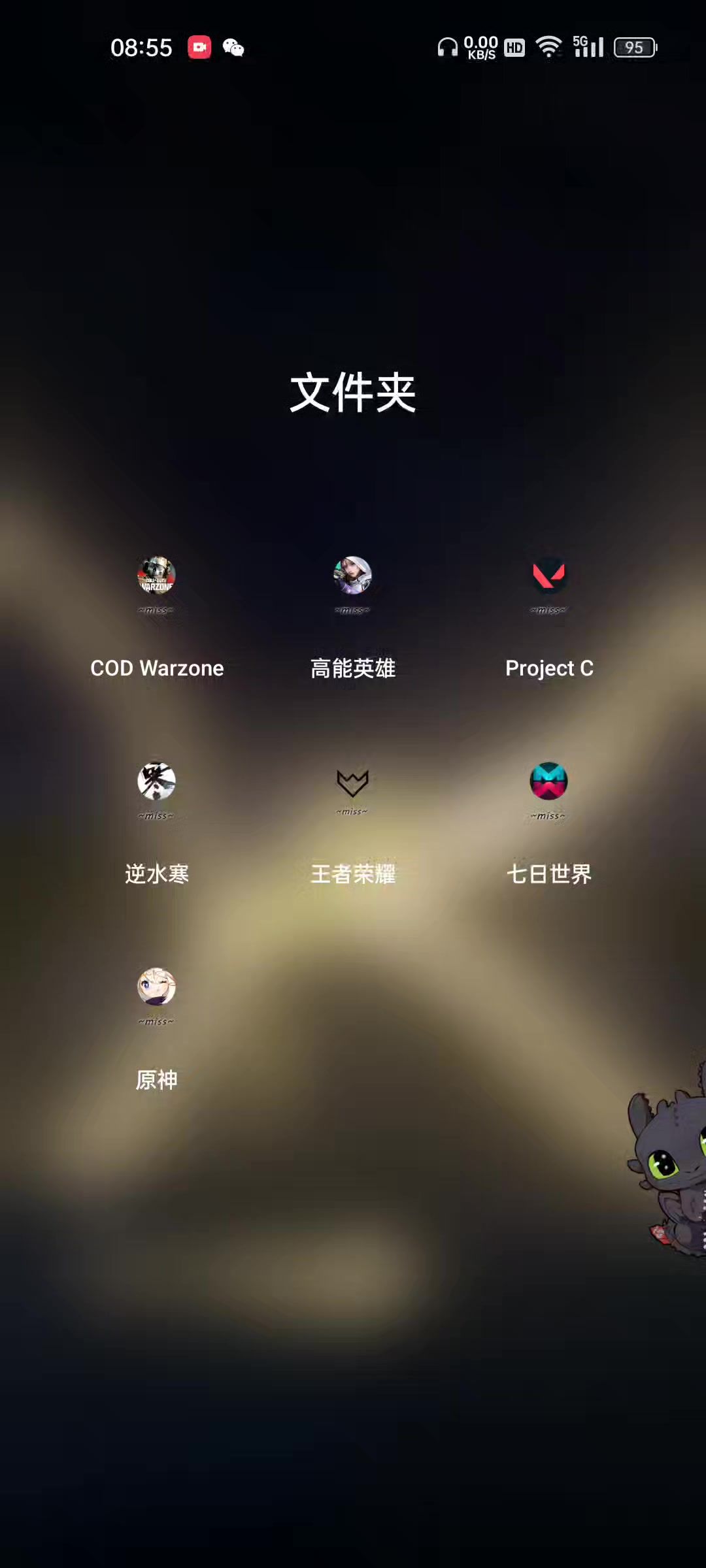 video-3765214
