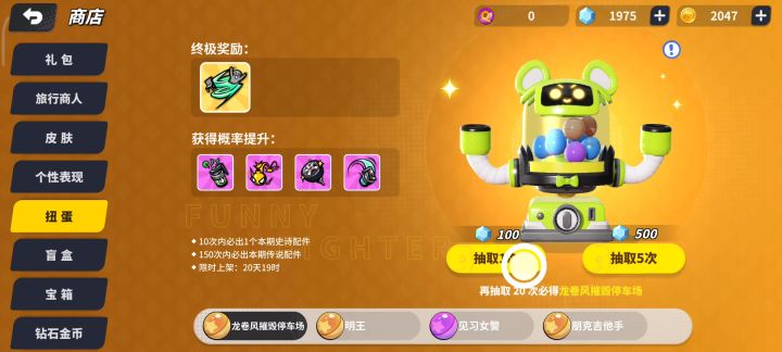 真乐色保底,氪了380才出截图