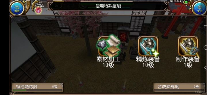 卡精炼截图