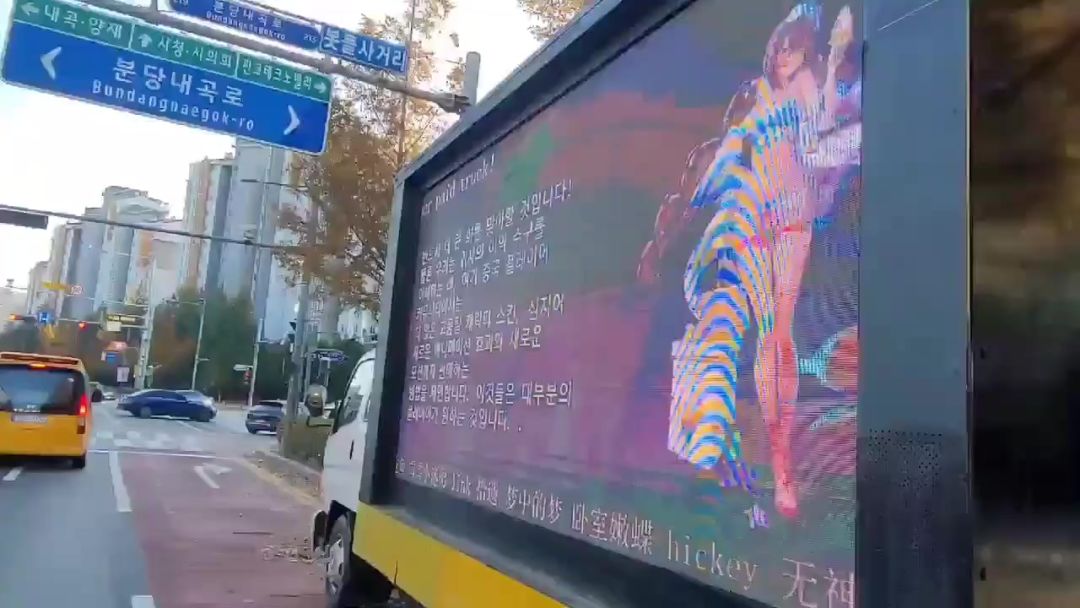 video-3765288