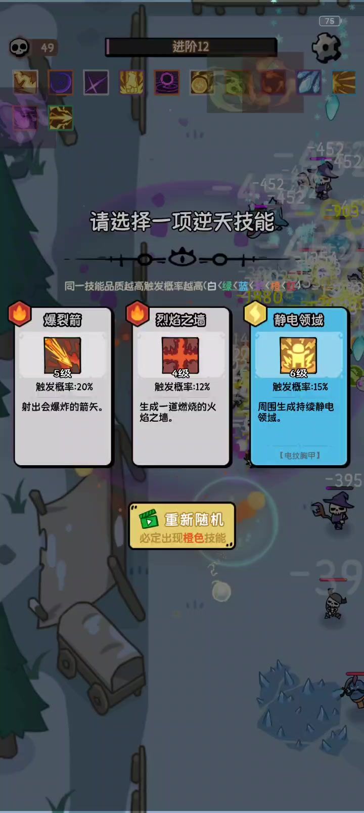 看完广告就卡死，能不能做好优化？截图