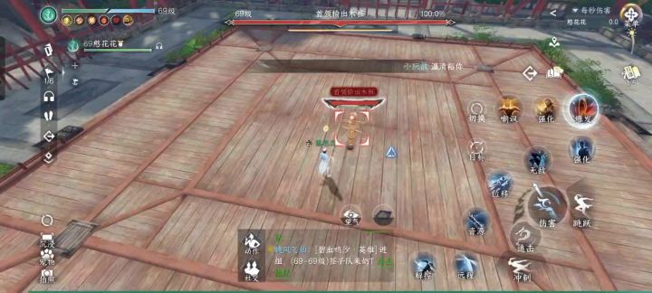 发来给你们看笑话截图