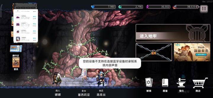 为啥我兑换码用不了？截图
