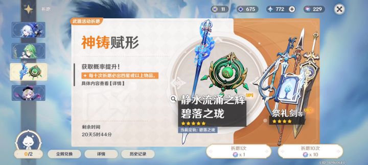 反选别墅靠大海截图