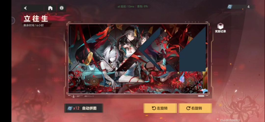 video-3765557