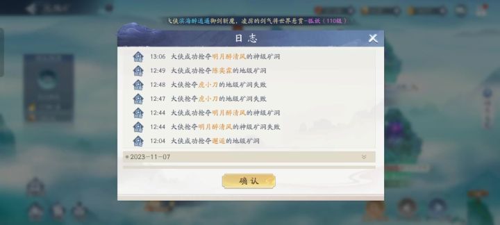 分享一个真正的水队！吊打氪佬不是梦截图
