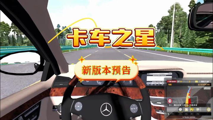 新内容爆料截图