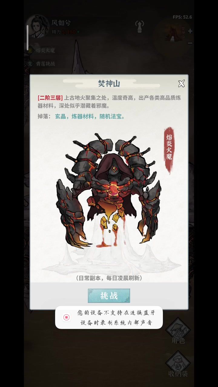 主角才是最猛的!截图