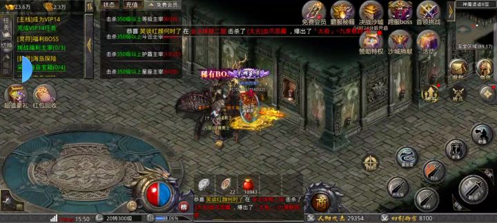 不充也能打，库库爆装备截图