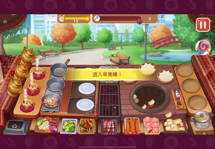 烤包子挑战关截图