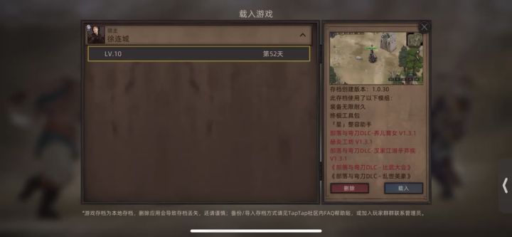 比武大会 跟赫拉之之石买过了？过段时间又买 才能玩？截图