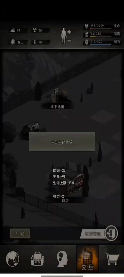 11区9手控制者截图