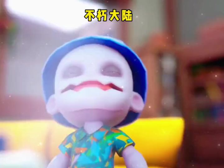 一大波可爱丧尸来袭!截图