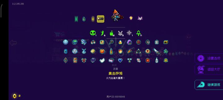 终于刷了一次截图