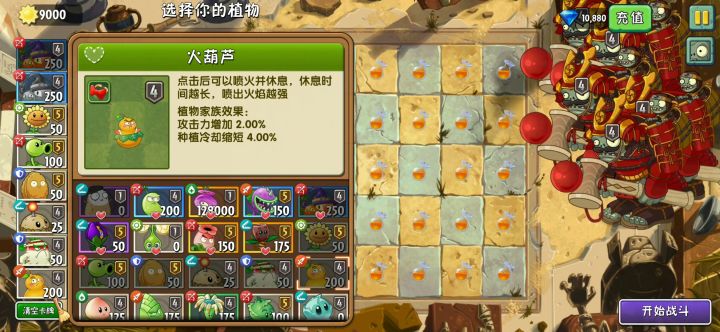 平安时代将军,丢光巨人的脸截图