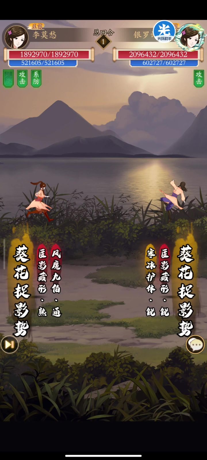 后手阴奇针对阴拳和吸内的阵型截图