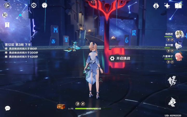 逝一逝深渊12-3摆完挂机截图