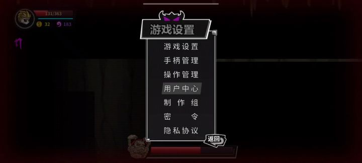 被打飞到地图外面截图