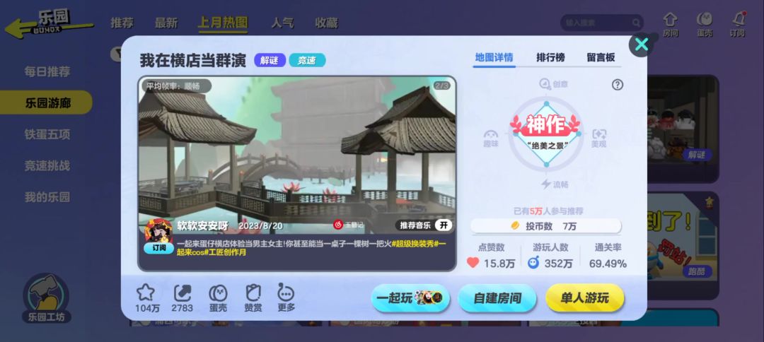 video-3766542