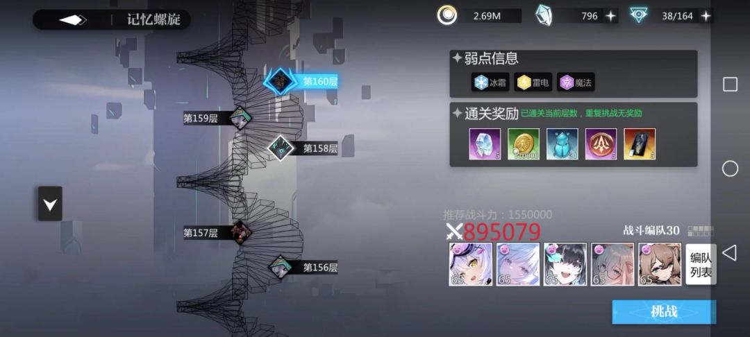 video-3766551